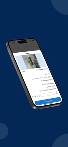 Techlab Ecommerce screenshot