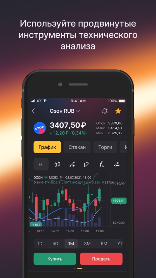 #5. FinamTrade: new terminal (iOS) 由: FINAM Jsc