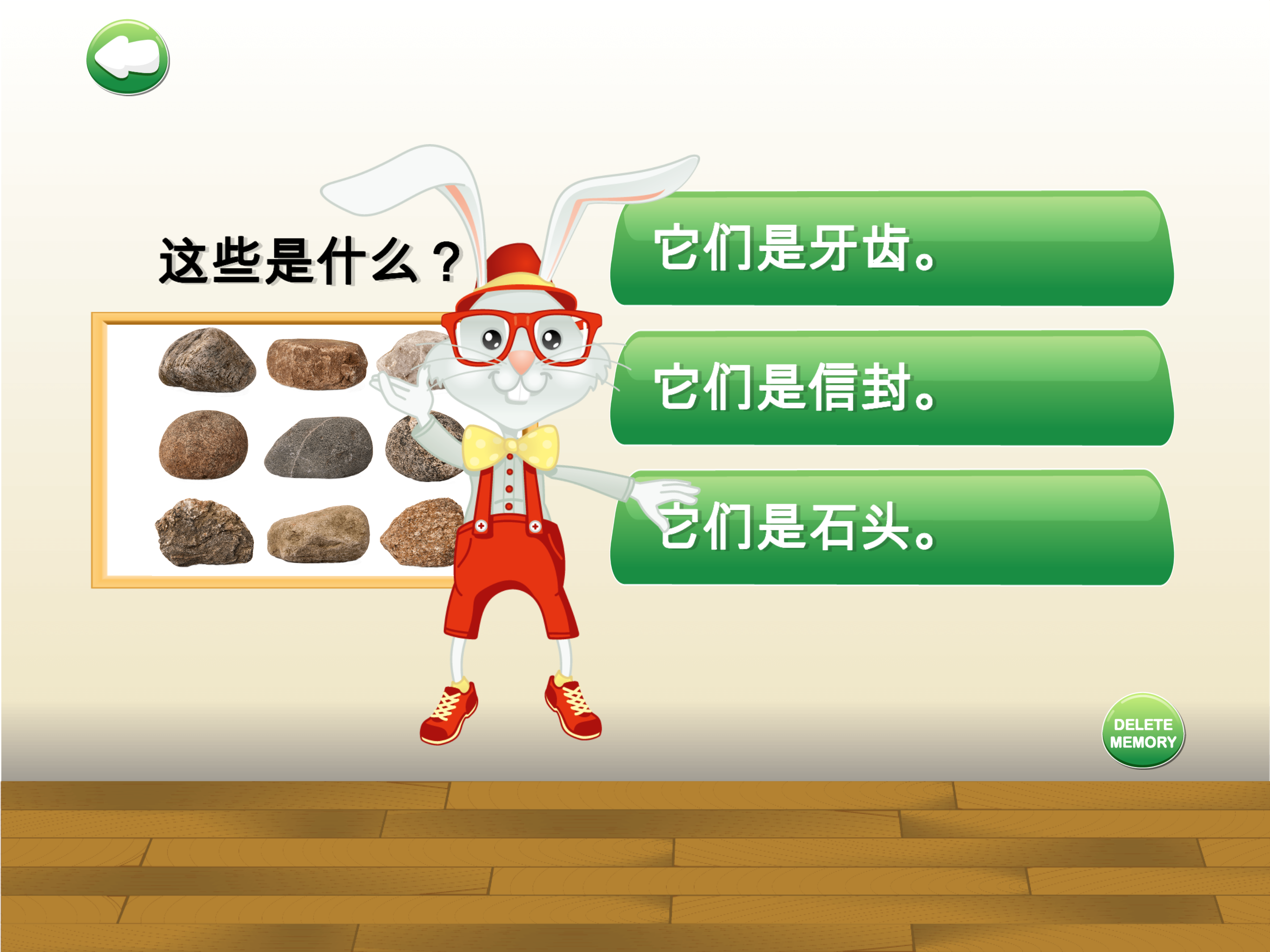 Kendu Chinese screenshot 6