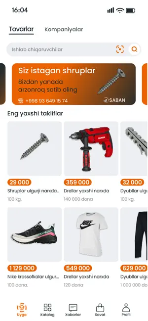 Bair uz screenshot 1