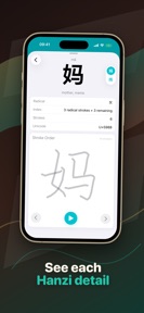 Pinyin Table and Pronunciation screenshot