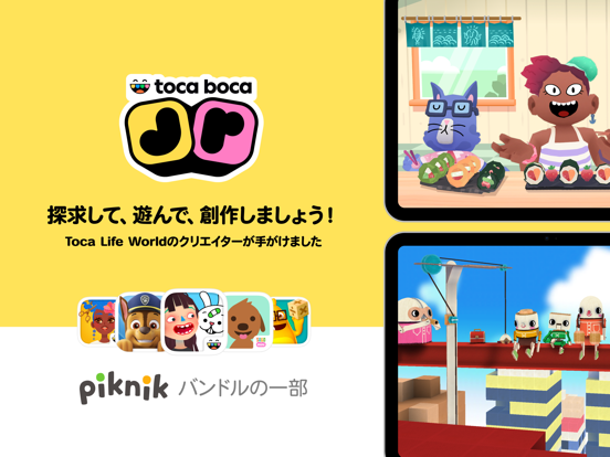 スクリーンショット 1