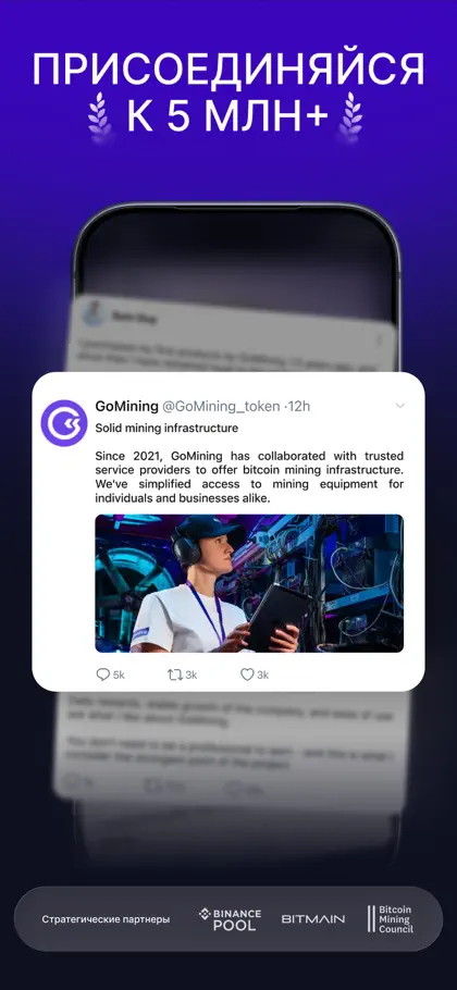 Captura 5 de 6 de GoMining: BTC Mining & Card