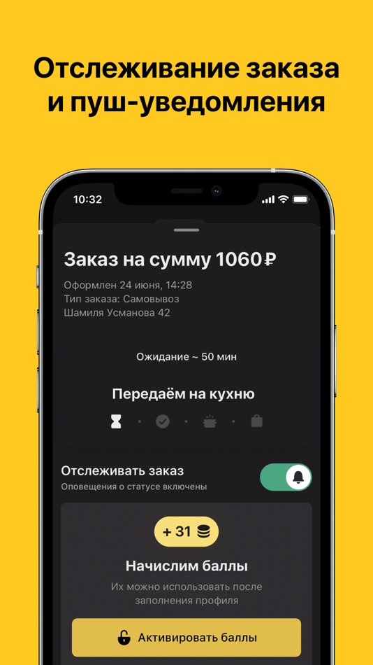 #4. L.MIO (iOS) 由: Starter Apps