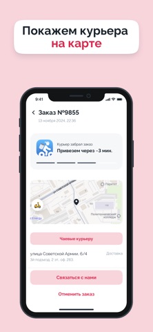 Катана-суши.рф screenshot