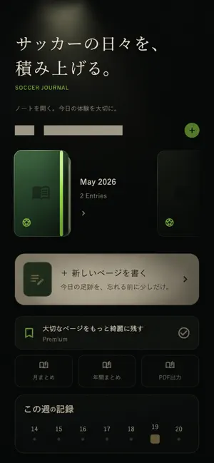 PlayMind screenshot 1