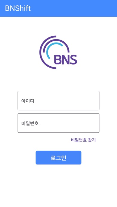 BNShift Screenshot 1 - AppWisp.com BNShift Screenshot 1 - AppWisp.com