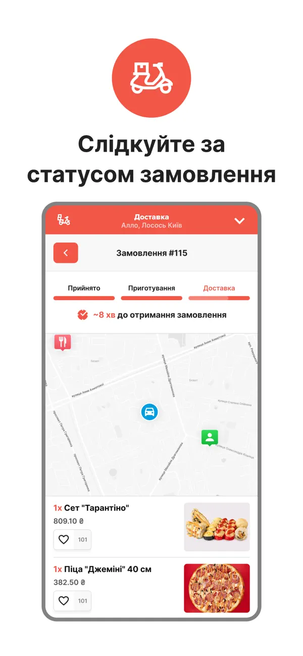 Screenshot #3 pour Allo, Losos