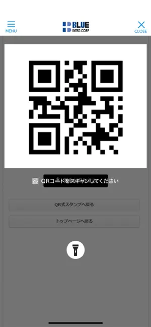 ブルーインテグ screenshot 4