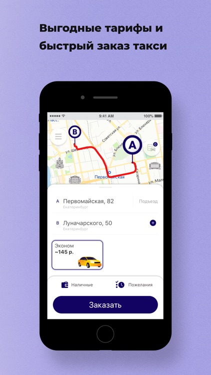 Служба “Pro.Такси”