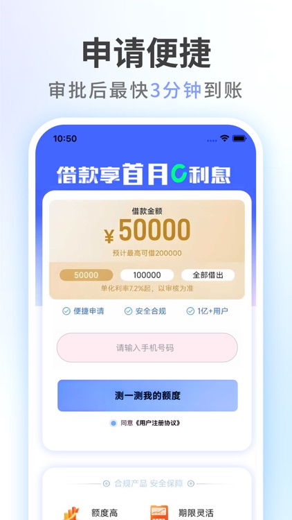 乐享花-官方乐享优选平台