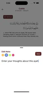 The Clear Quran screenshot #5 for iPhone