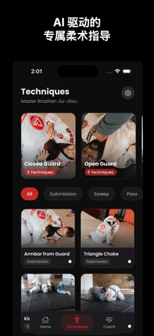 Tatami:巴西柔术训练与技术日志 screenshot