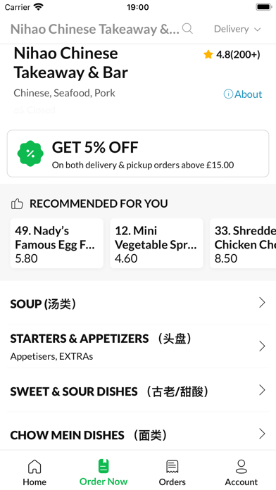 Nihao Chinese Takeaway & Bar Screenshot