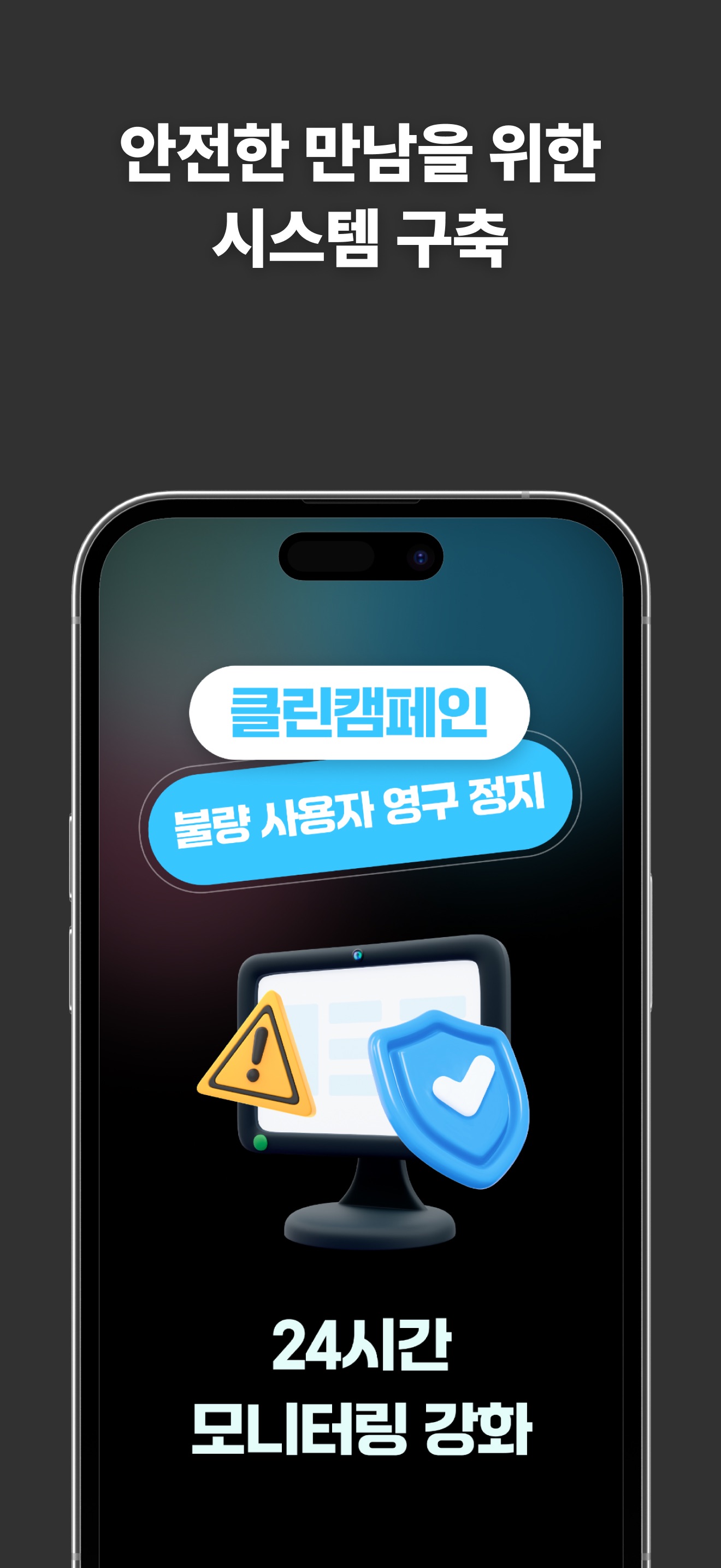 정오의데이트 소개팅 - 동네친구, 데이트, 만남 스크린샷 4