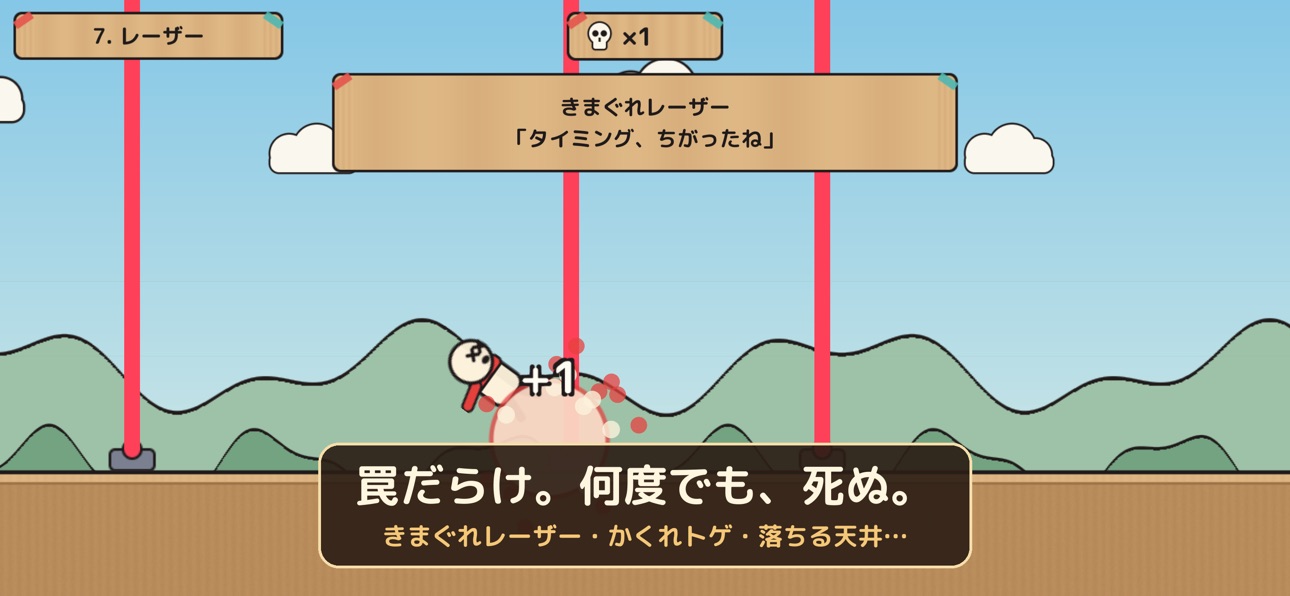 Screenshot 2 of Afterun