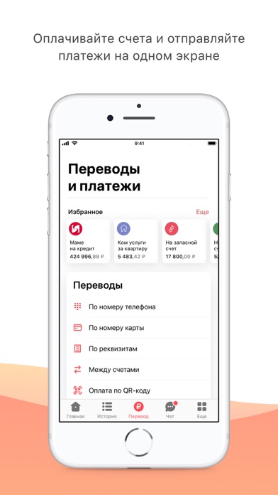 ГЭБ Онлайн Screenshot