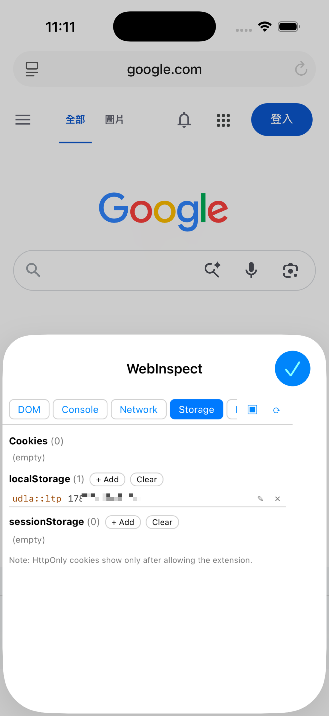 WebInspect - Web Debugger screenshot 3