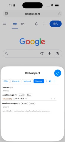 WebInspect - Web Debugger 스크린샷 3