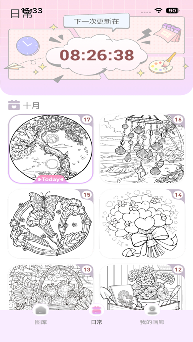 Color Day - Paint by number iPhone screenshot 7 - Games app