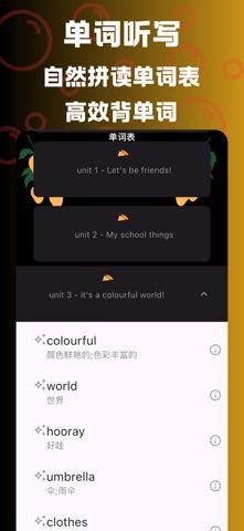 冀教英语-高清音质英语课本点读 screenshot