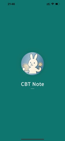 CBT Note Screenshot 1 of 9