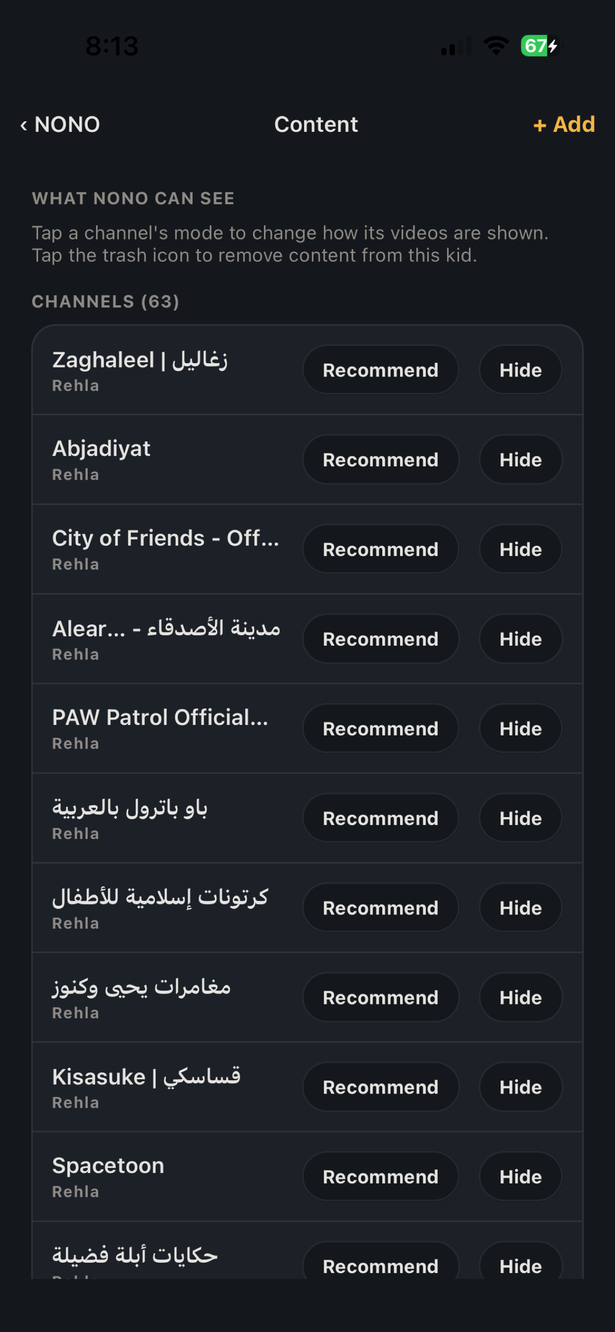 Rehla: Parental control