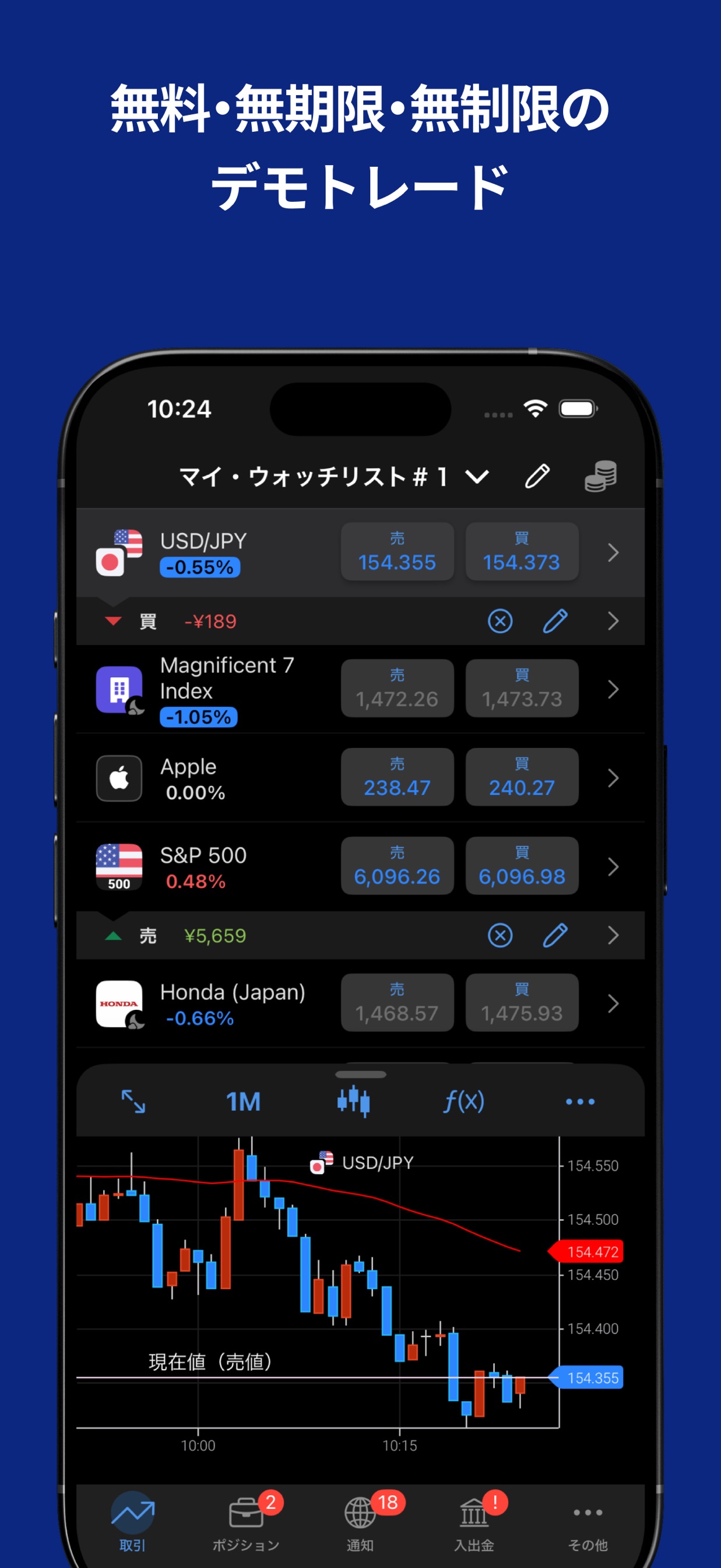 スクリーンショット 9