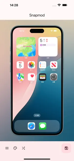 Snapmod - Screenshot Mockup screenshot 2