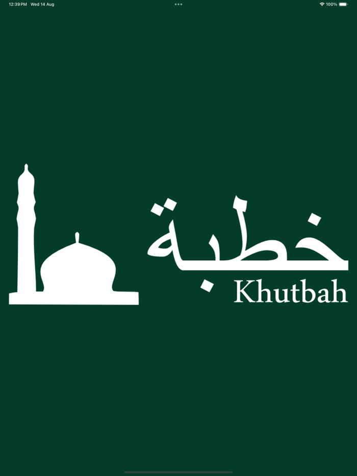 Khutbah