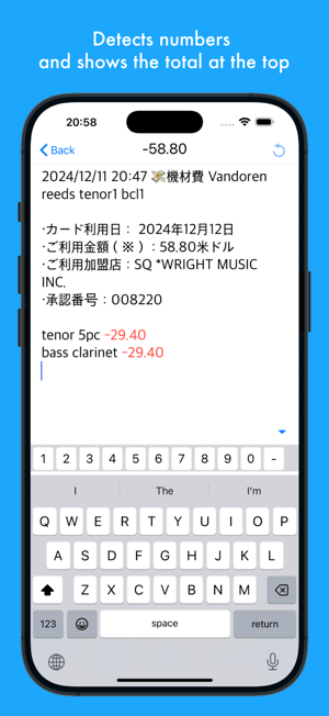 ‎SumsApp Screenshot