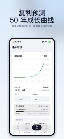 NQ100 投资笔记 screenshot