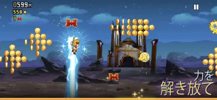 Jetpack Joyride