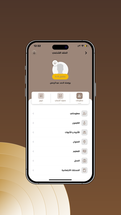 البراك Screenshot