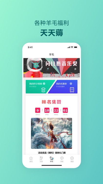 木槿校园 screenshot-3
