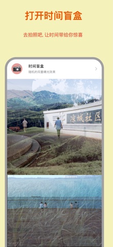 梦核相机 screenshot