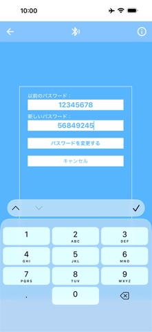 ガレージ のスクリーンショット