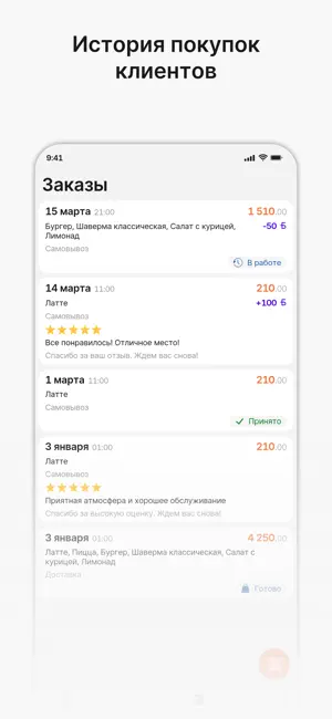 КИСУШИ screenshot 3