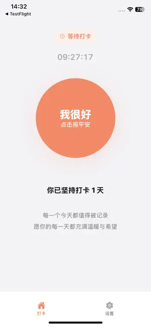 AlivePing screenshot 1