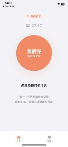 AlivePing Screenshot 1 of 4