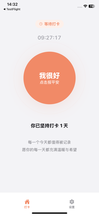 AlivePing Screenshot 1 of 4