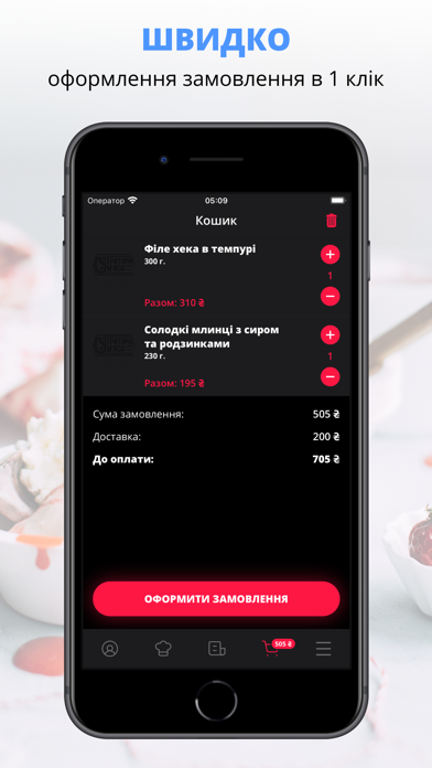 Screenshot #3 pour Територія мяса | Полтава