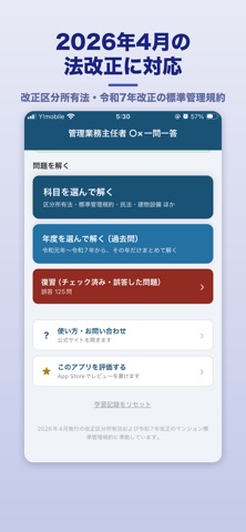 应用截图 2