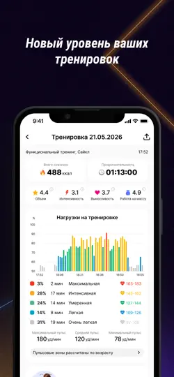 Скриншот DexBee на iPhone 2