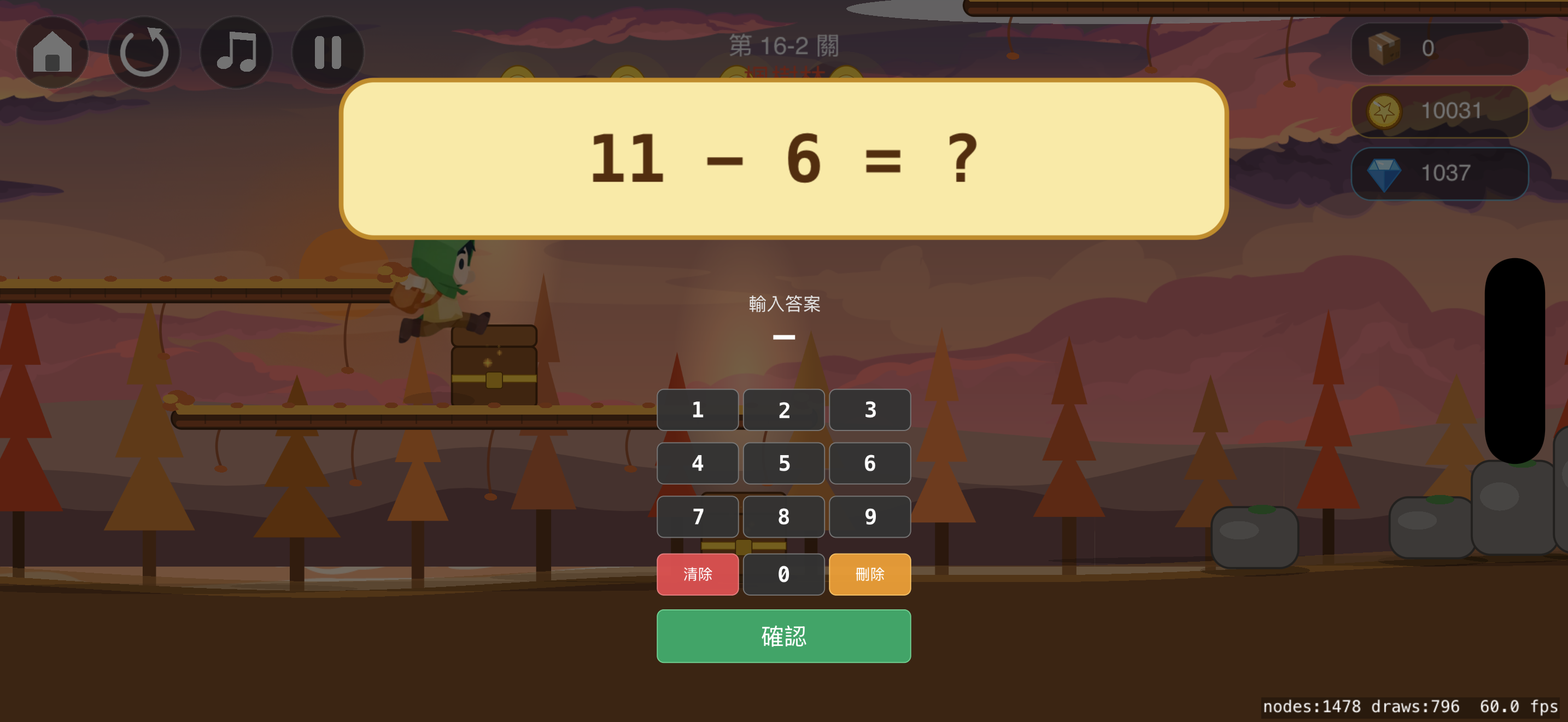 升夢大冒險：升小備戰神器 screenshot 5