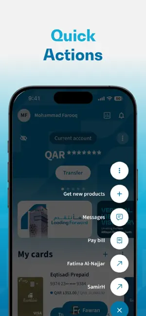 AlRayan Go screenshot 3