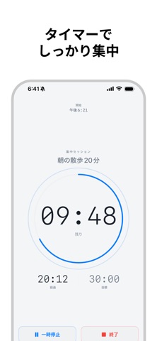 Taska: やることリスト&プランナー iPhone screenshot 5