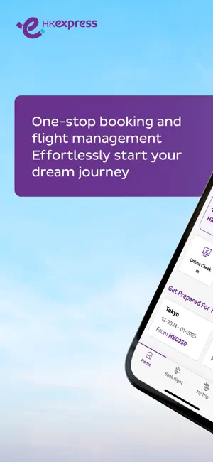 HK Express screenshot 1