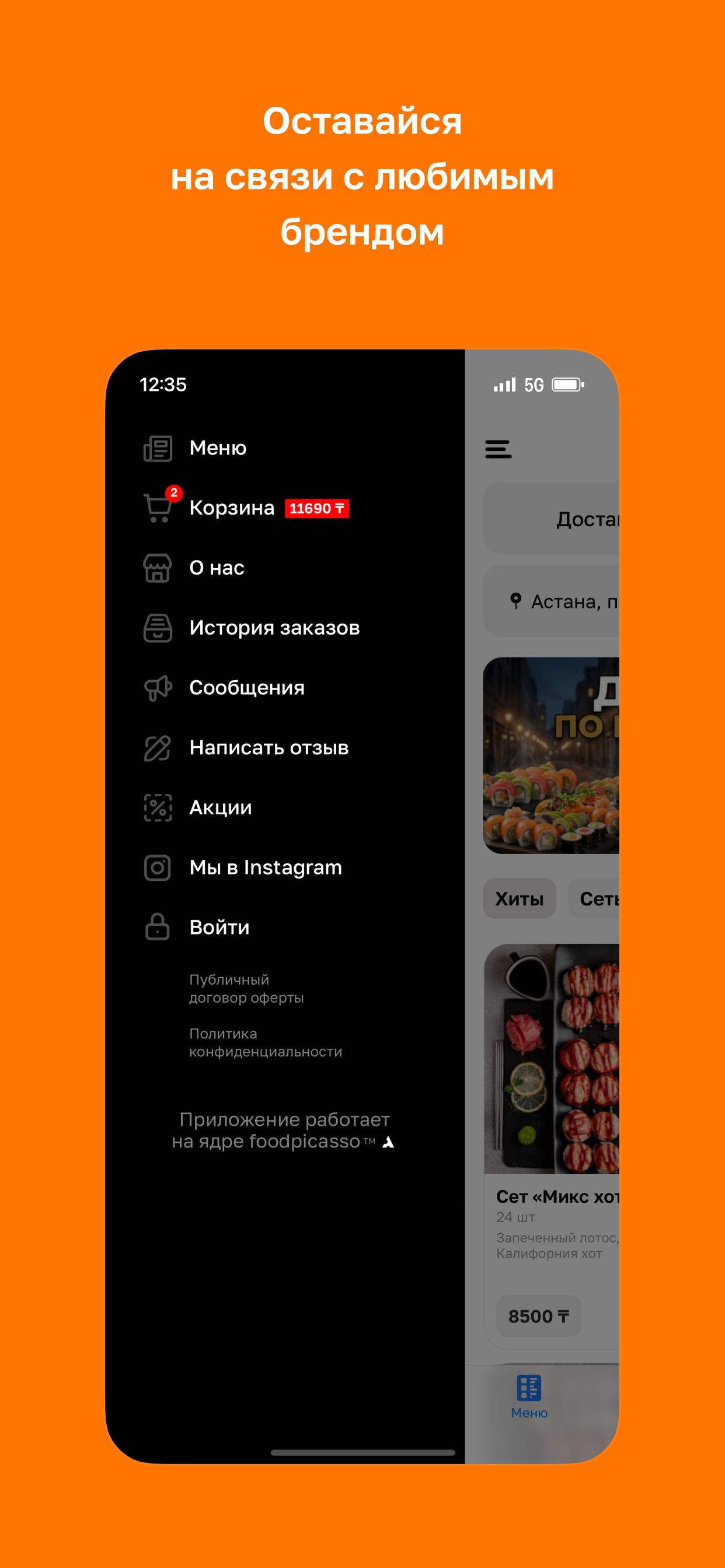 Izumi Sushі screenshot 4