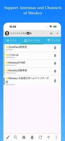 ZonePane – Mastodon/Bluesky screenshot